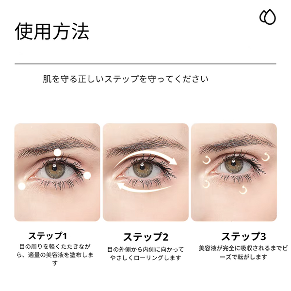 Snovia™ 嬉しい、輝く、そして時代を超えた