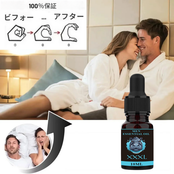 ViroMax™ より大きく、よりたくましく、いつでも準備万端を感じてください