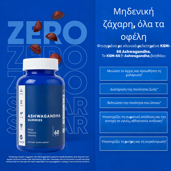 Καραμέλες Rust & Herstel