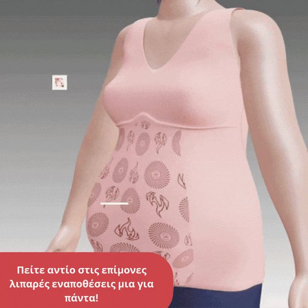 Comfyfit™ Ξεκινήστε να χάνετε βάρος σε μόλις 7 ημέρες!