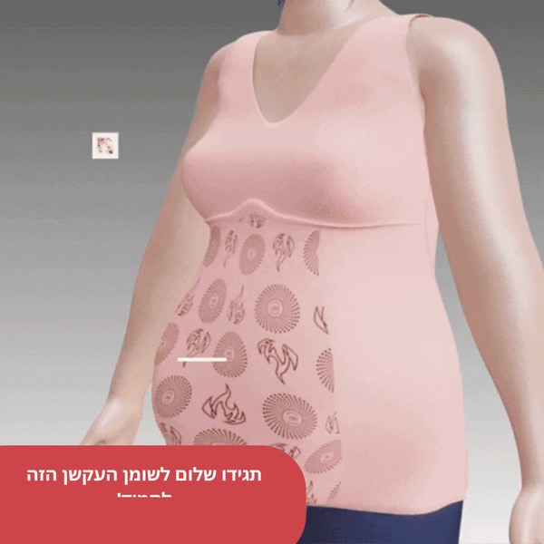 Comfyfit™ התחילו לרדת במשקל תוך 7 ימים בלבד!