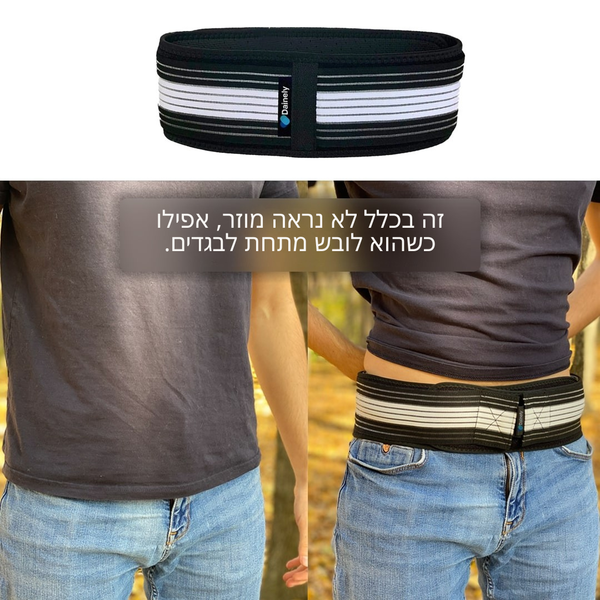 דיינלי רצועה ללא כאבים