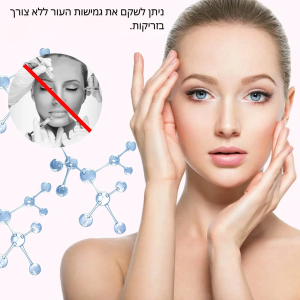 אליקסיר לעור זוהר