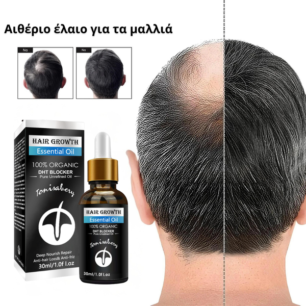 Λάδι Ανάπτυξης Μαλλιών EastMoon Rozemarijn