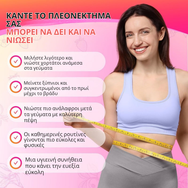 Μείγμα Ποτού Ενέργειας Boost