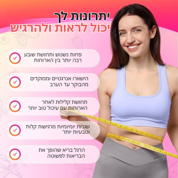 תערובת משקה אנרגיה בוסט