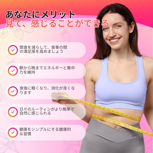 エナジーブーストドリンクミックス