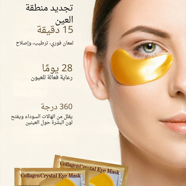 HydraBlink™ إشراقة نضرة مباشرة