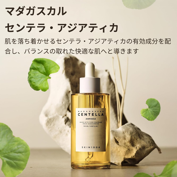 Centella™ ニキビをやわらげます。心配なく保湿。