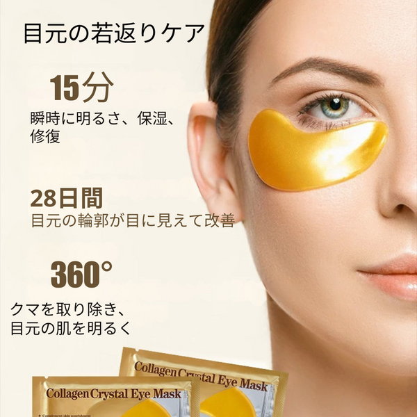 HydraBlink™  直接的なフレッシュな輝き