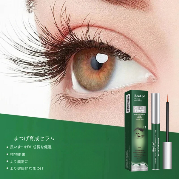 LashLuxe™  より長く、より豊かに、わずか7日で