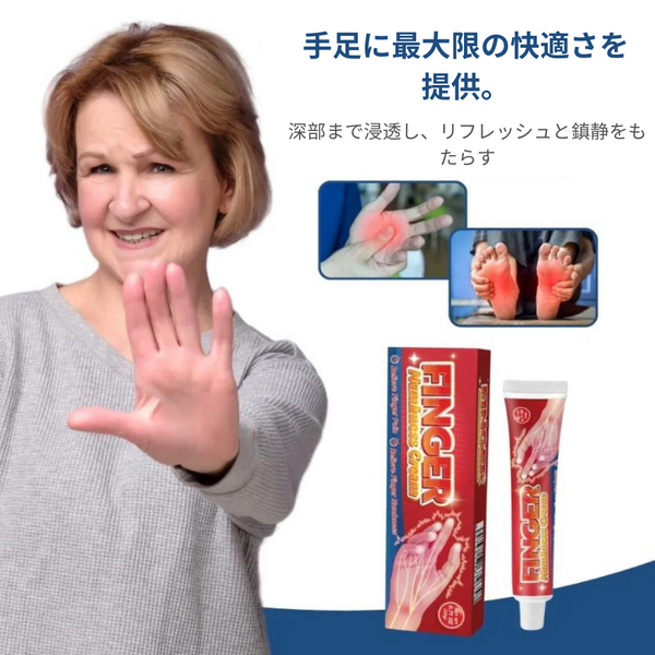 NuroLief® 痛み緩和クリーム