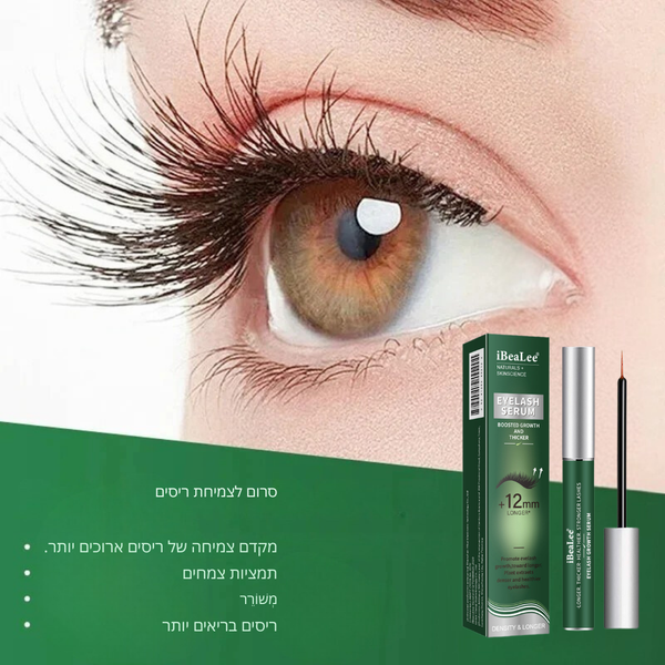 LashLuxe™ ארוך ומלא יותר תוך 7 ימים בלבד