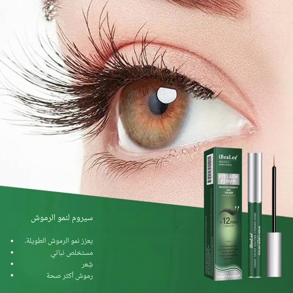 LashLuxe™ أطول وأكثر كثافة في 7 أيام فقط