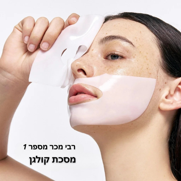 מסכת טיפוח פנים קסומה