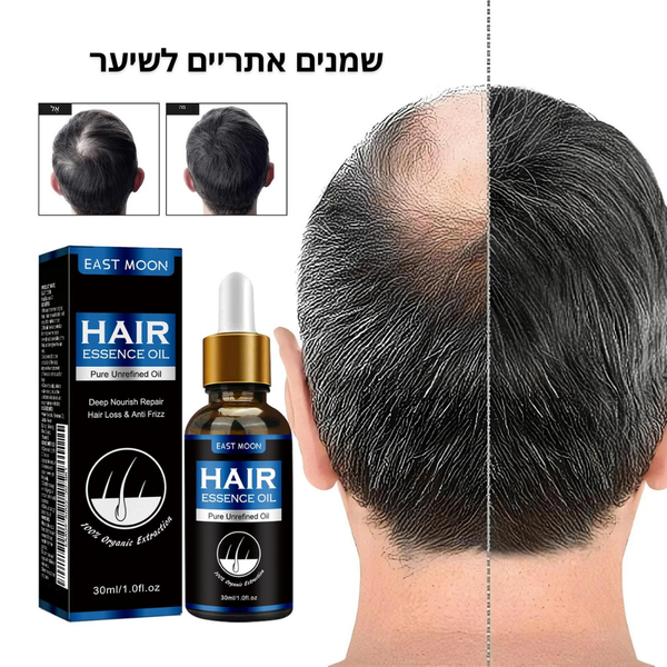 שמן לצמיחת שיער רוזמרין איסטמון