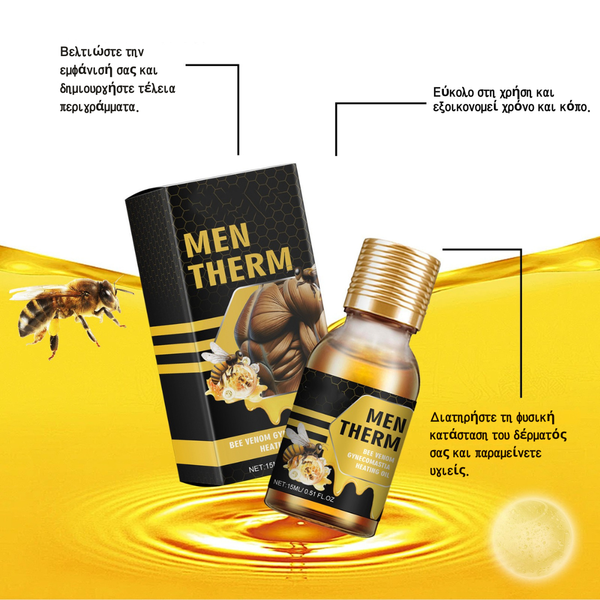 MenTherm™ Καίει το Λίπος στο Στήθος, Χτίσε Πραγματική Αυτοπεποίθηση
