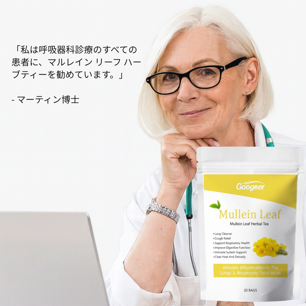 イージーエアー粘液スリー ブレンド