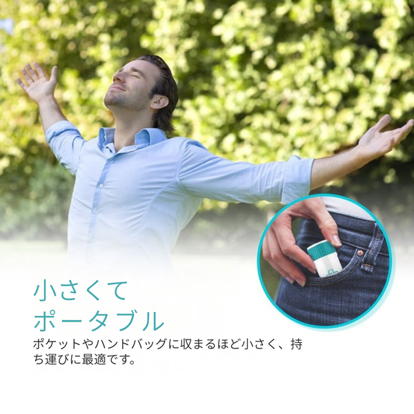 ブリーズフリー ストップスティック