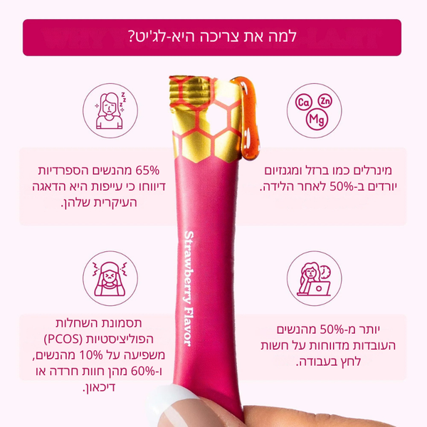 מקלות דבש אנרגיה לנשים