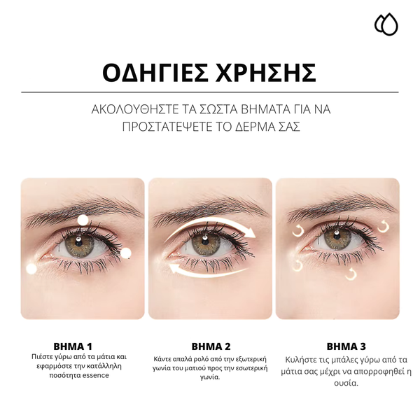 Snovia™ Χαρούμενο, Λαμπερό και Διαχρονικό