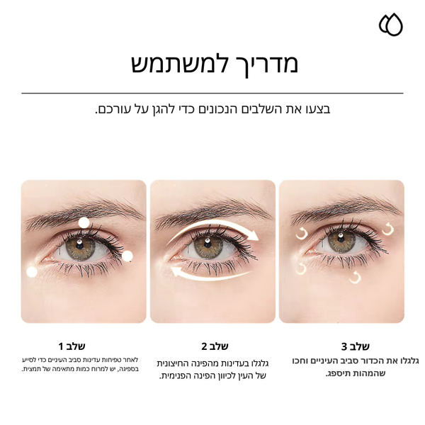 Snovia™ שמח, זוהר ונצחי