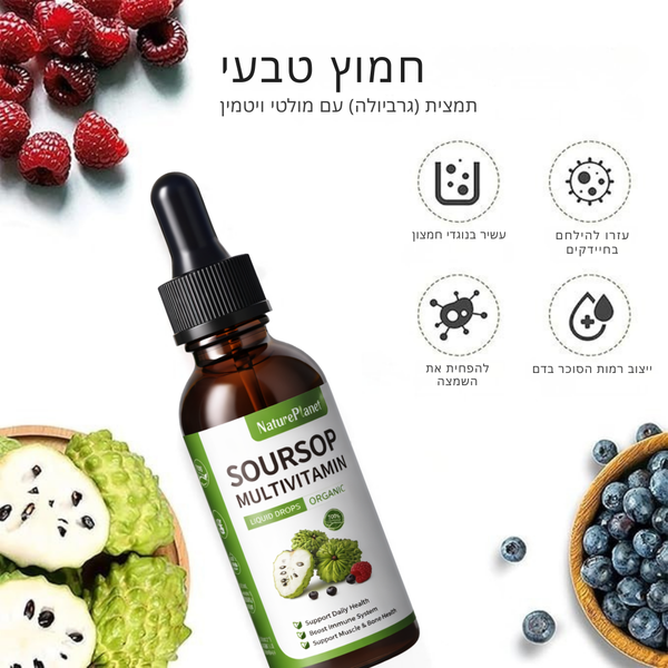 טיפות סופר סורסופ