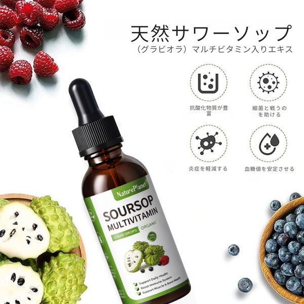 スーパーサワーソップドロップス