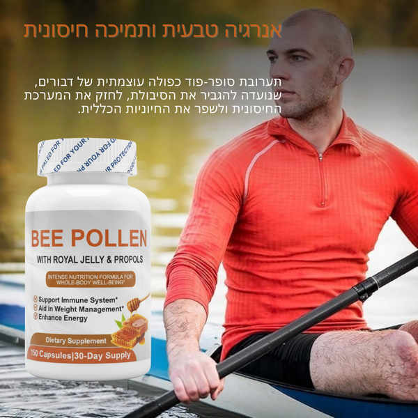 קפסולות Koninklijke Geleicap