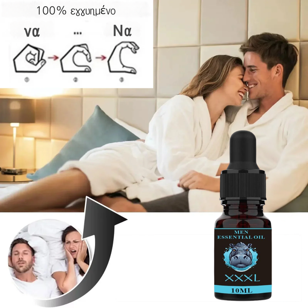 ViroMax™ Νιώσε Μεγαλύτερος, Πιο Δυνατός και Πάντα Έτοιμος