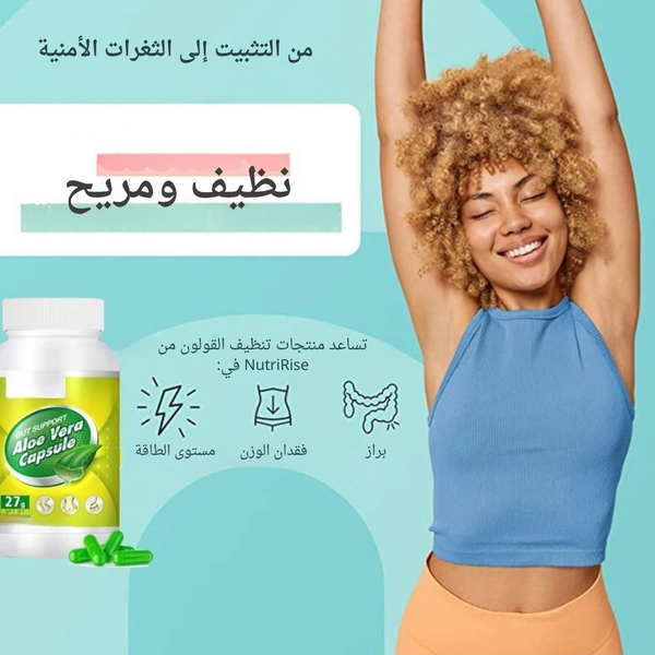 فيتا سليم™ نحيف بدون عناء