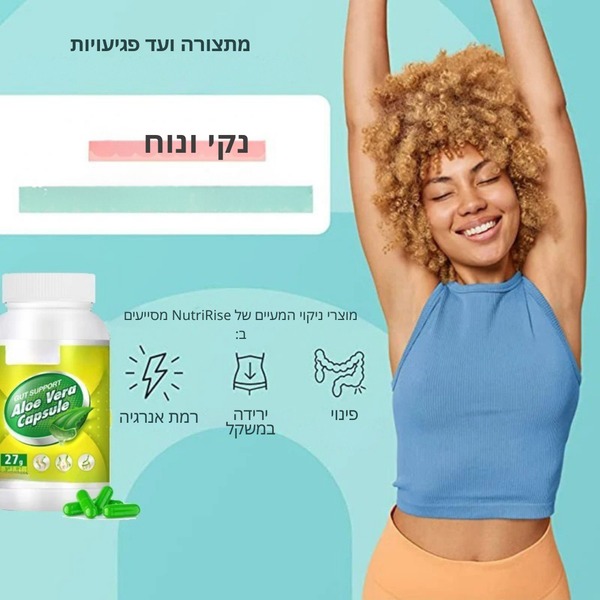VitaSlim™ רזה בלי טרחה