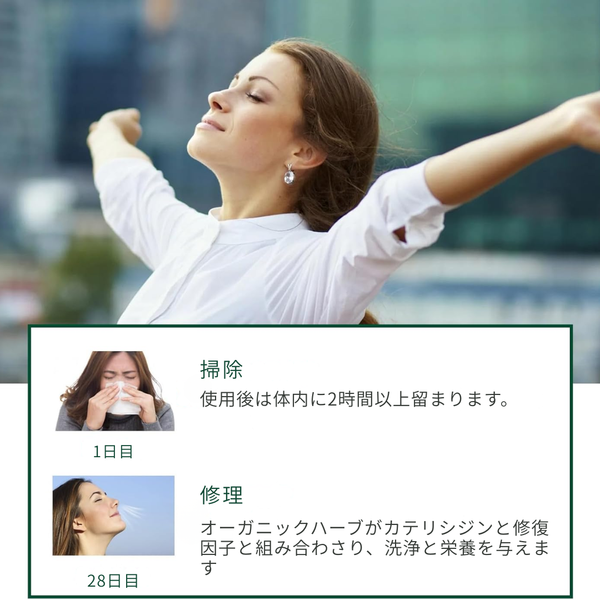 ハーバルアデムブーストスプレー