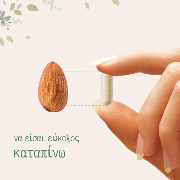 Κάψουλες για Φυσική Εστίαση & Καθημερινή Ζωτικότητα