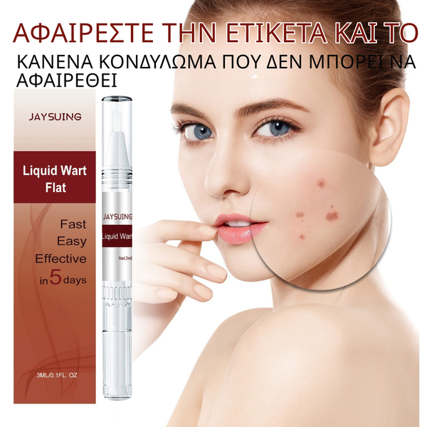 DermaFix Στυλό Αφαίρεσης