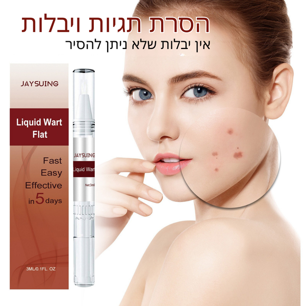 DermaFix עט הסרה