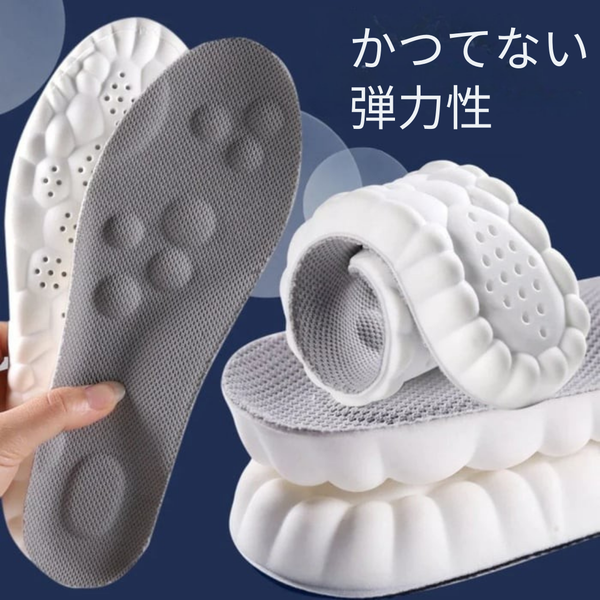 スーパーコンフォートスポーツゾーレン