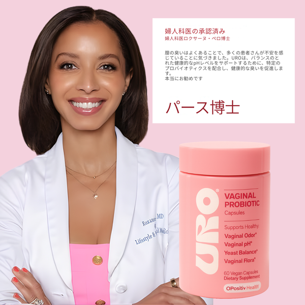 膣用プロバイオティクス バランス プラス