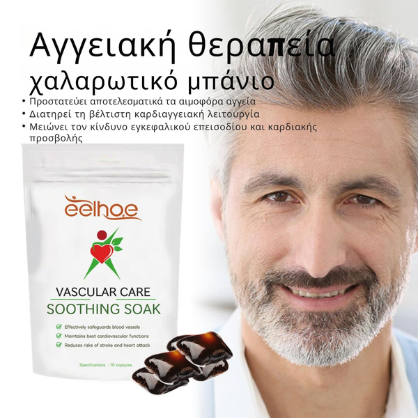 Βαθιά Δραστικά Σφαιρίδια Αποτοξίνωσης Ποδιών