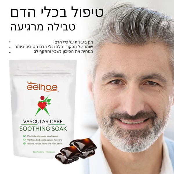 חרוזי דטוקס לפעולה עמוקה של כף הרגל