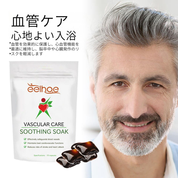深層作用のフットデトックスビーズ