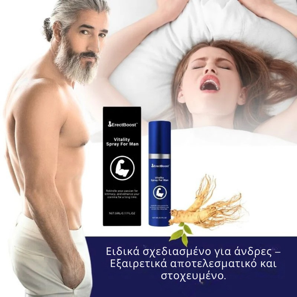 Ενυδατικό Σπρέι για Ευαίσθητες Περιοχές